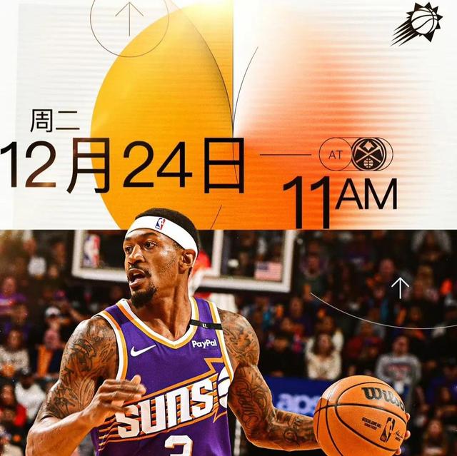 勇士，复出首战轰40分，步行者！