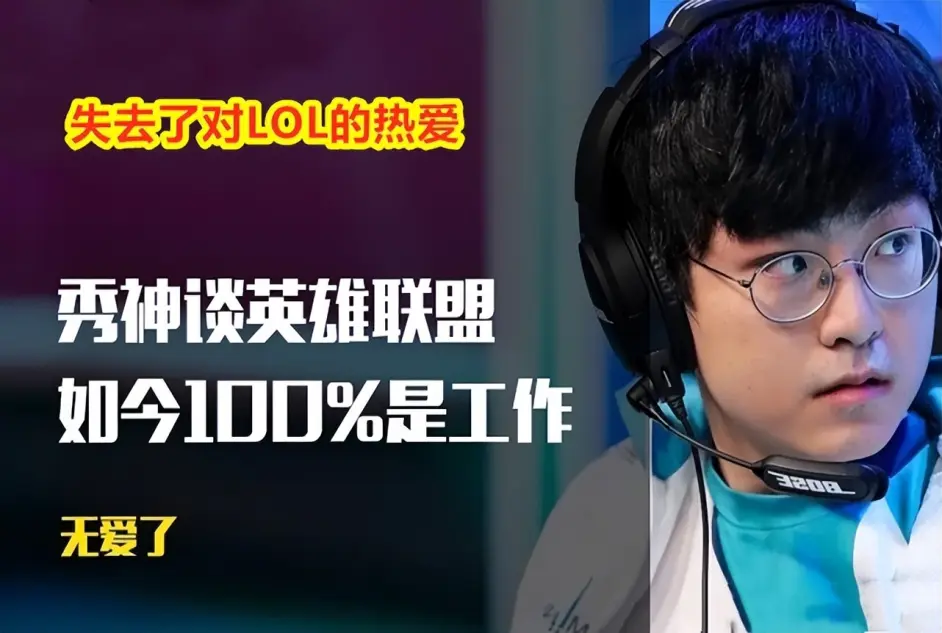 Faker连续二十场比赛得分超过领先优势明显，日本队不断突破！的简单介绍